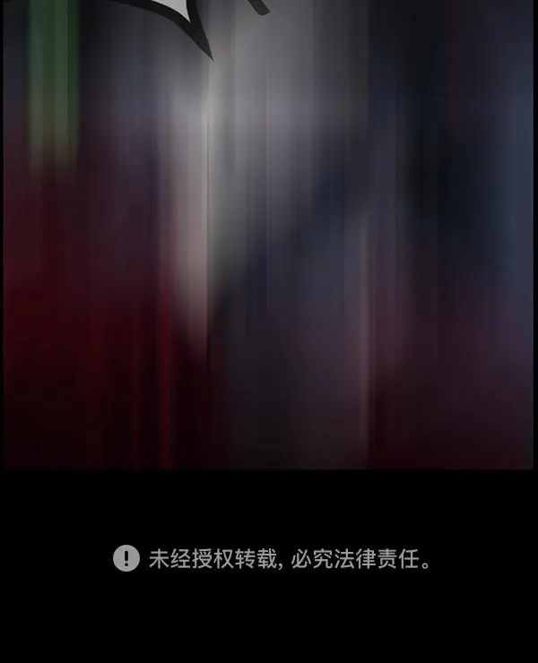 [第94话] 采访 第124页