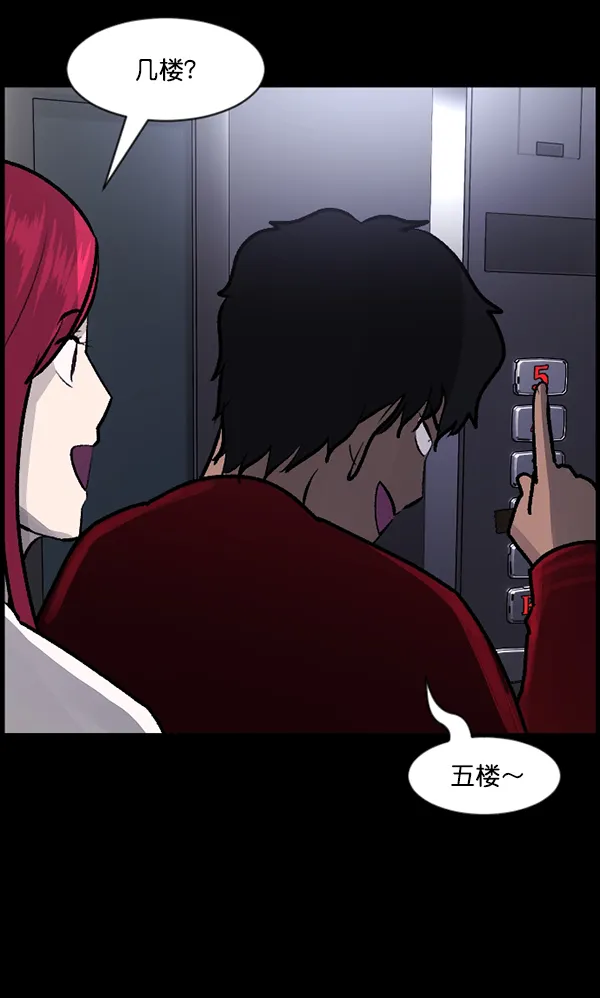 [第95话] 初心 第18页