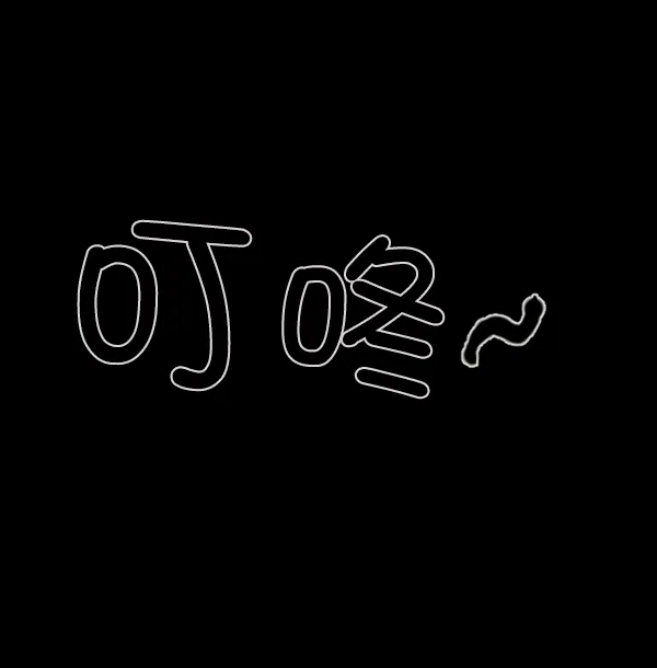 [第95话] 初心 第28页
