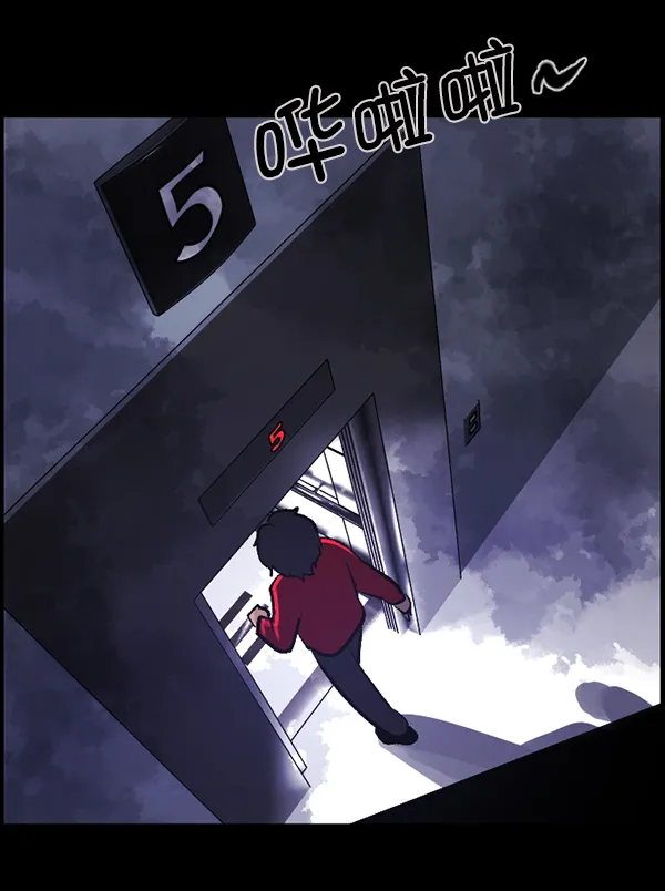[第95话] 初心 第29页