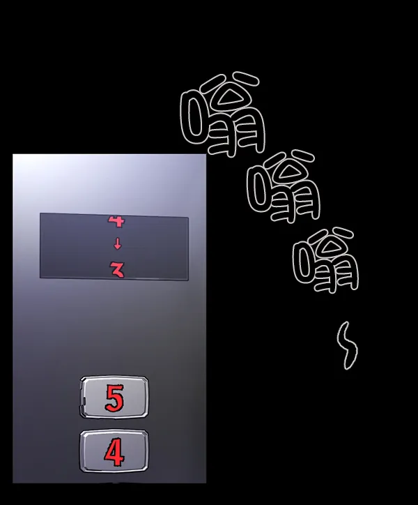 [第95话] 初心 第32页