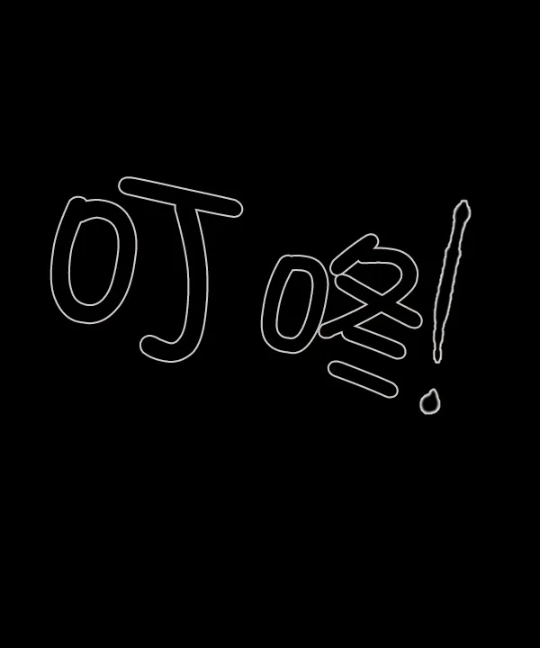 [第95话] 初心 第34页