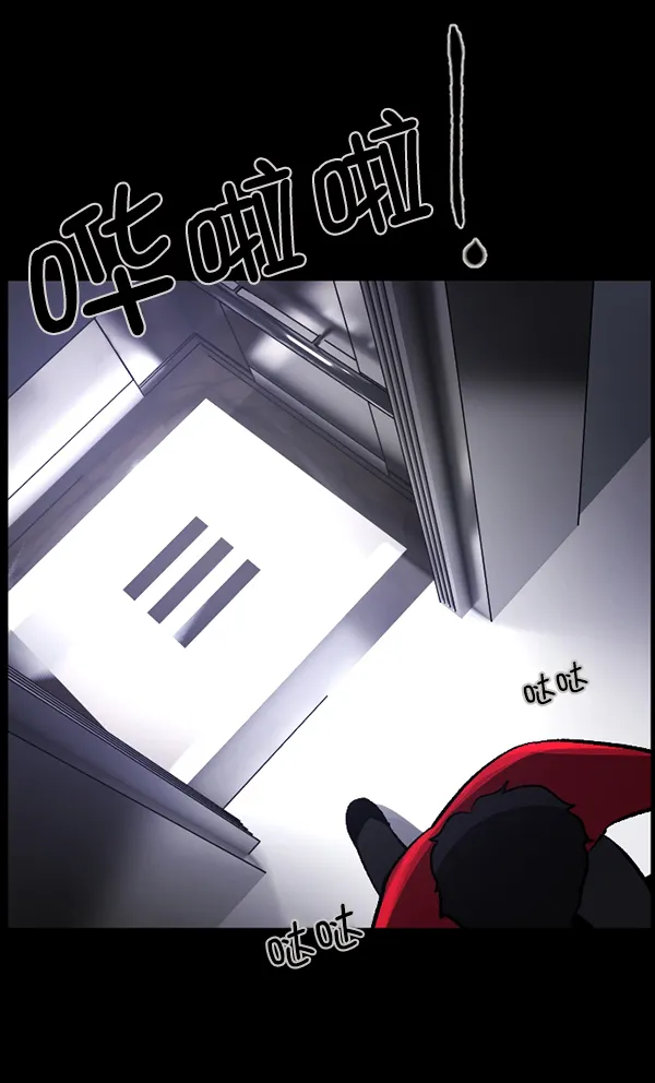 [第95话] 初心 第35页