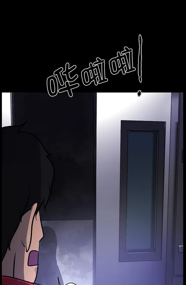 [第95话] 初心 第39页