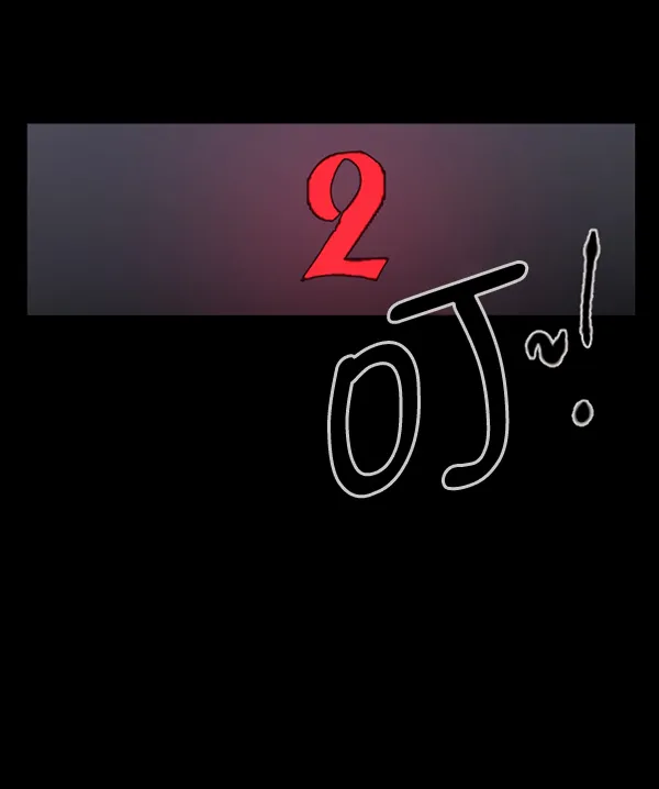 [第95话] 初心 第52页
