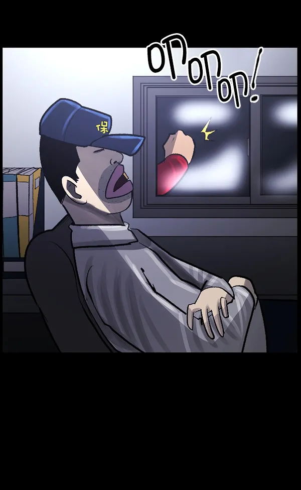 [第95话] 初心 第62页