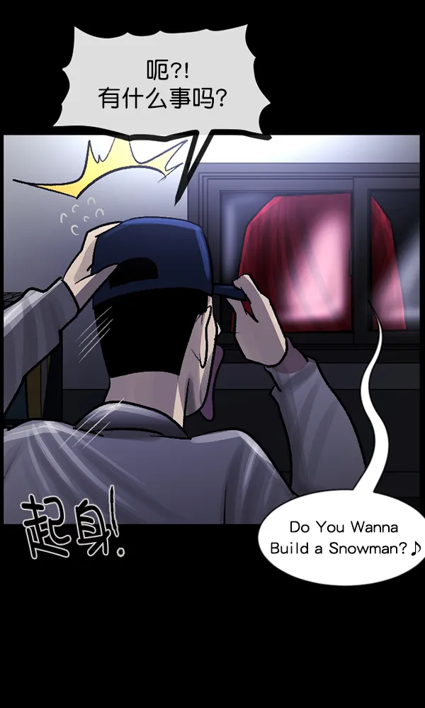 [第95话] 初心 第63页