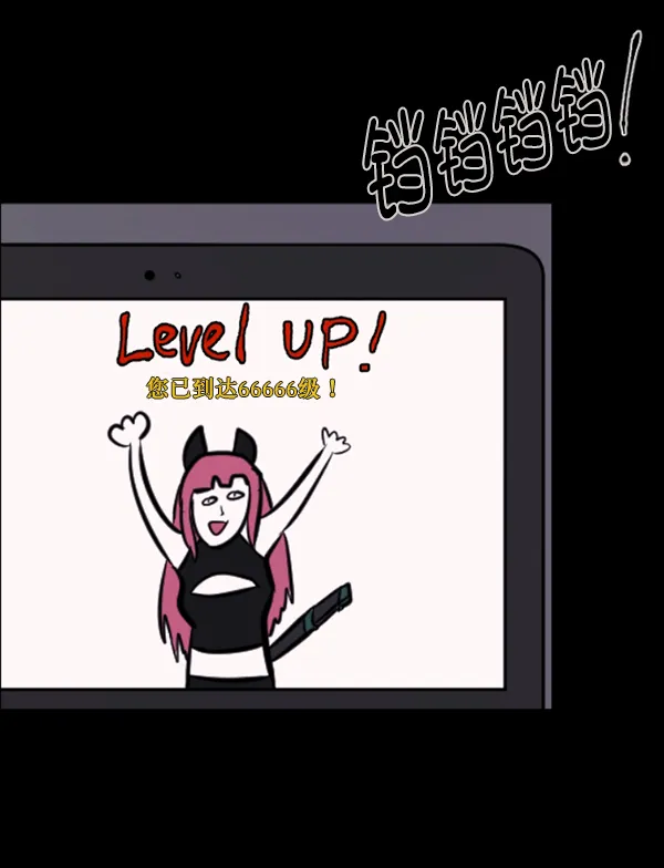 [第95话] 初心 第82页