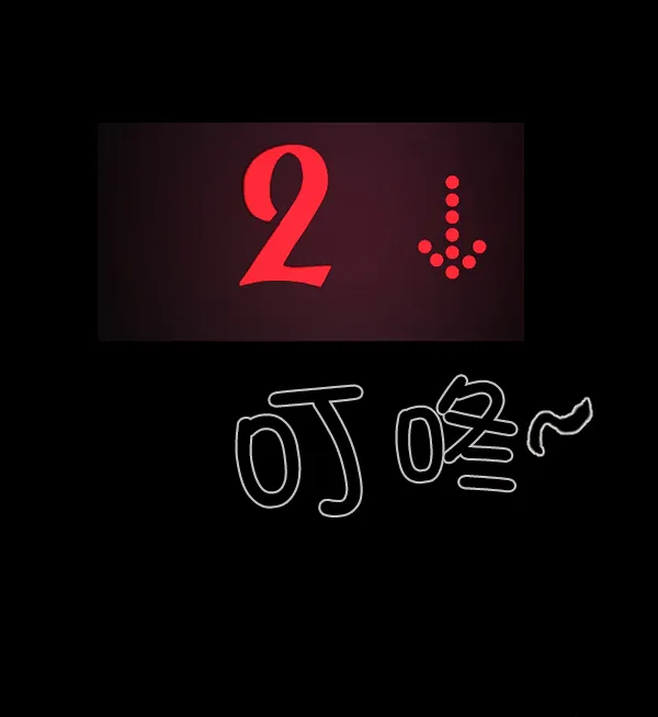[第95话] 初心 第99页