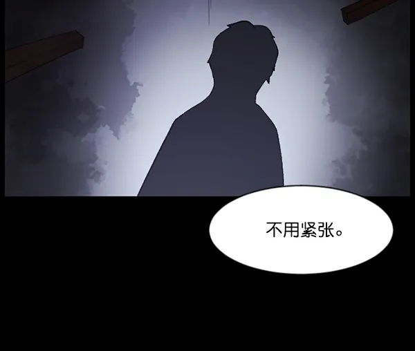 [第95话] 初心 第102页