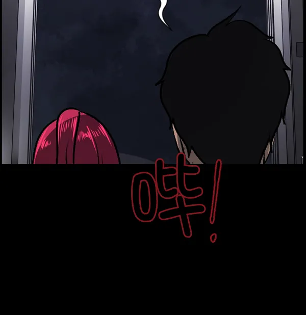 [第95话] 初心 第117页