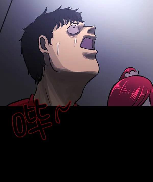 [第95话] 初心 第121页