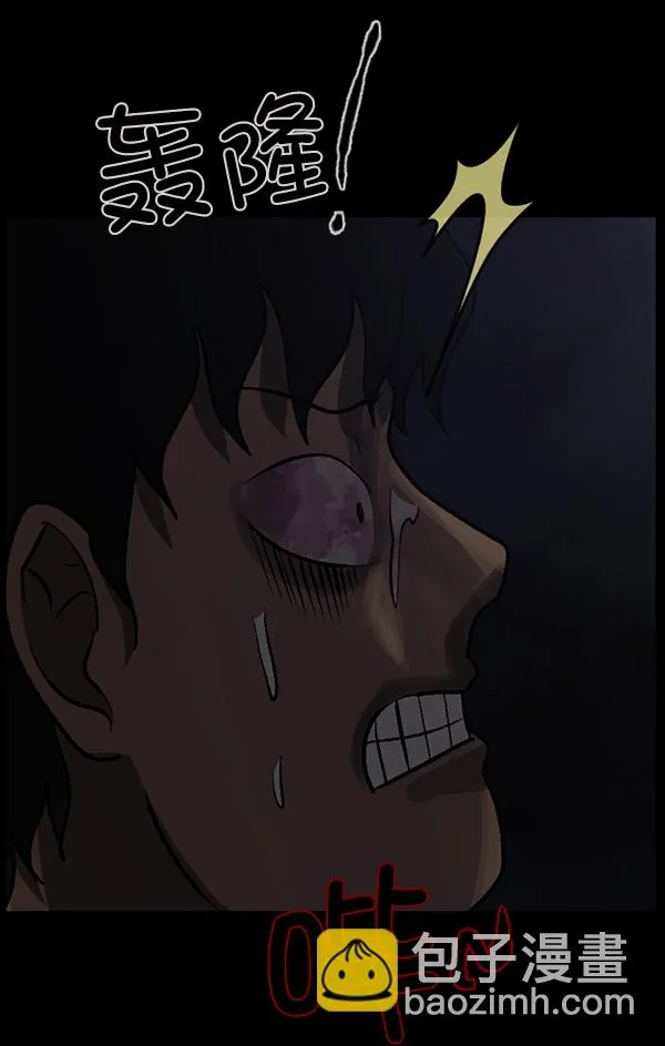 [第95话] 初心 第122页