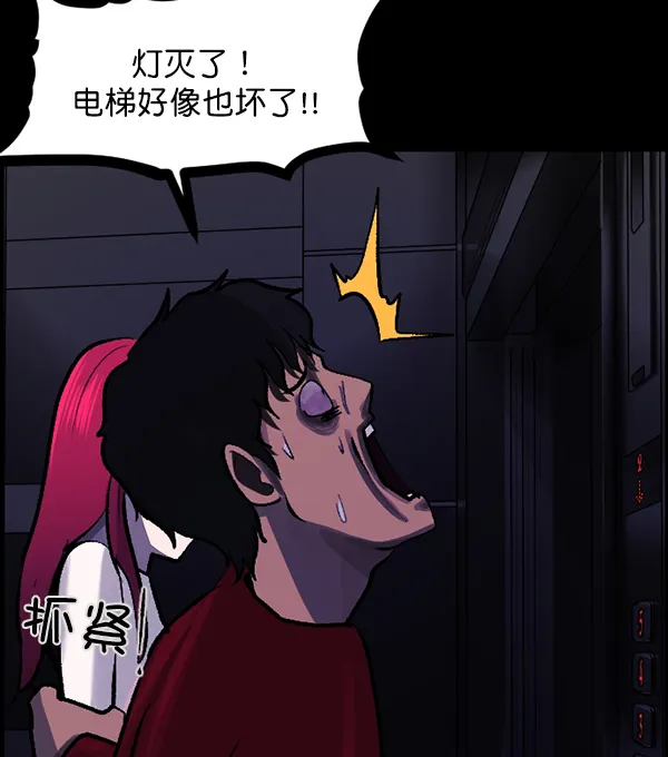 [第95话] 初心 第124页