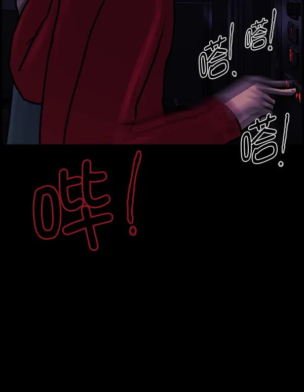 [第95话] 初心 第125页