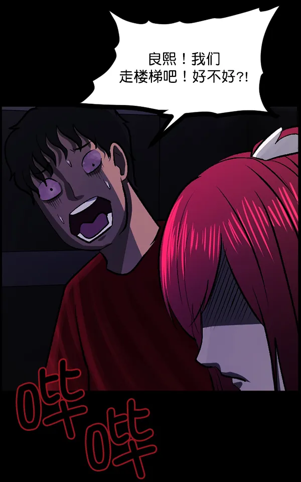 [第95话] 初心 第126页