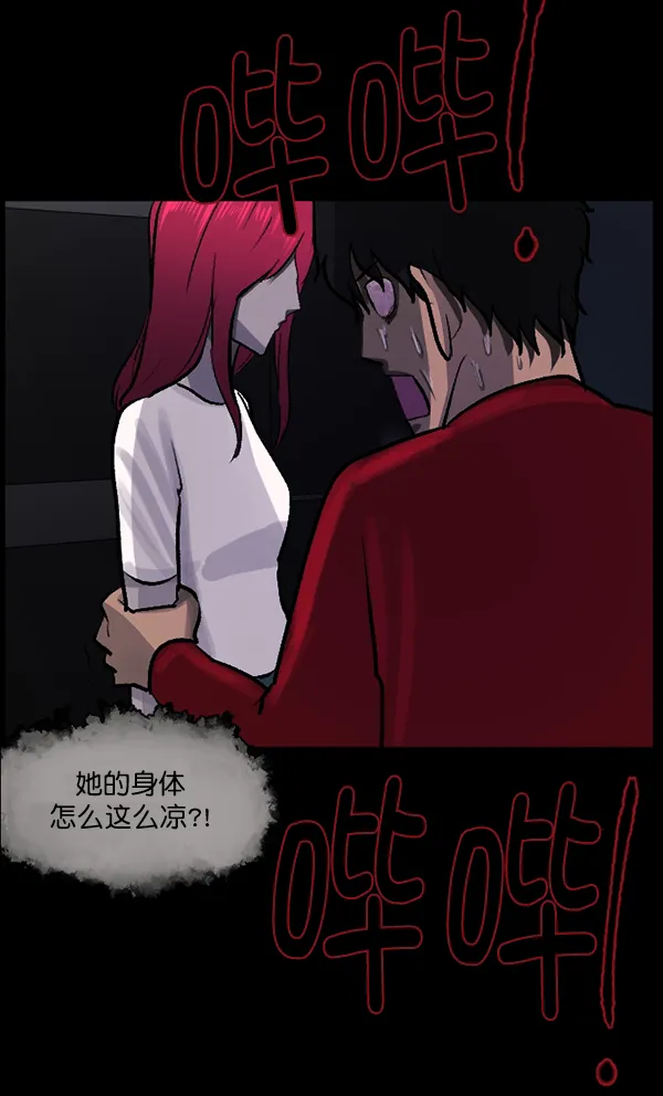 [第95话] 初心 第130页