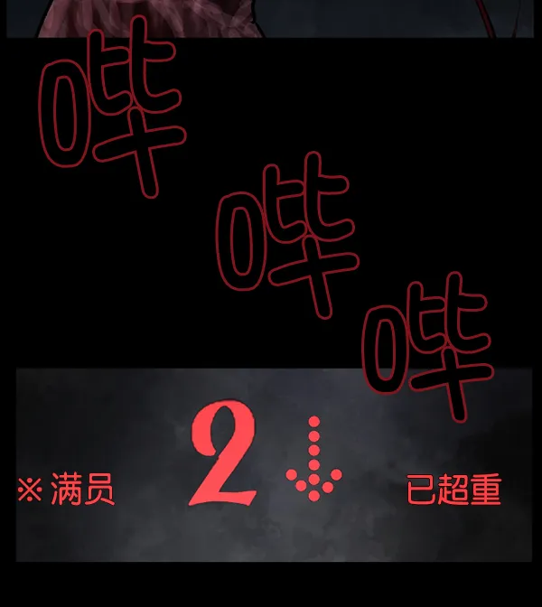 [第95话] 初心 第139页