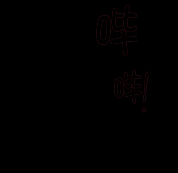 [第95话] 初心 第143页