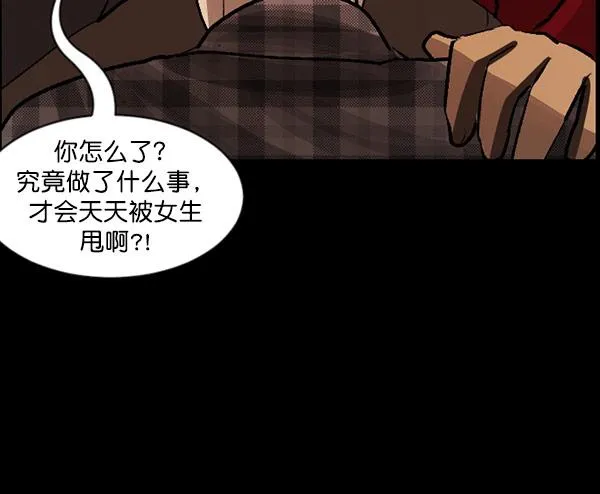 [第96话] 罗京祖（上） 第22页