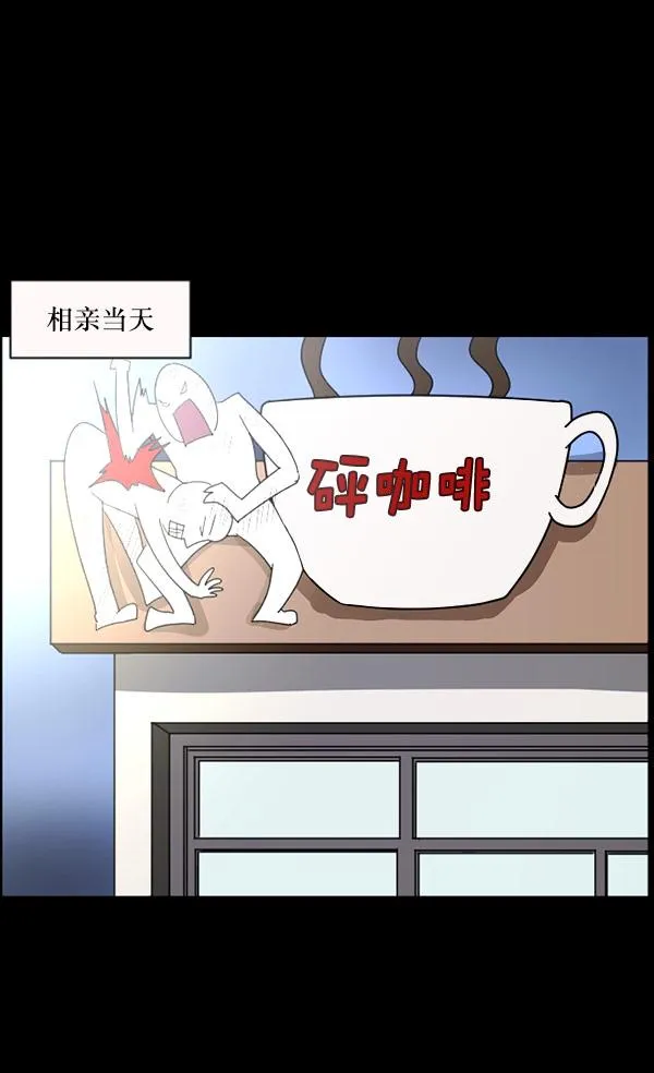 [第96话] 罗京祖（上） 第35页