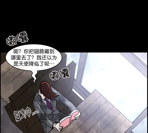 [第96话] 罗京祖（上） 第36页