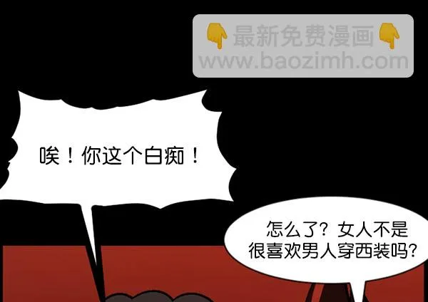[第96话] 罗京祖（上） 第48页