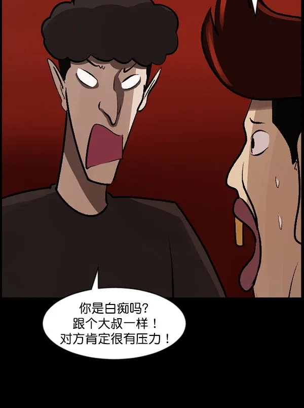 [第96话] 罗京祖（上） 第49页