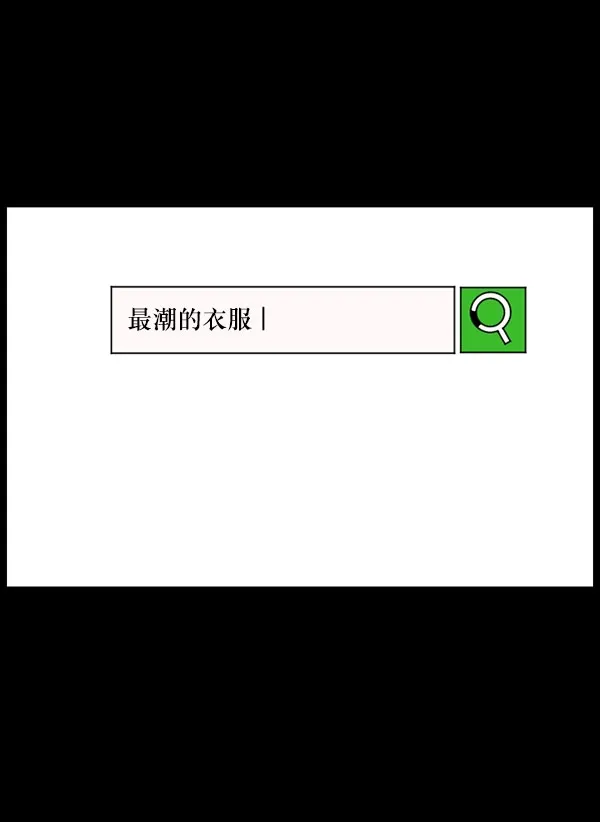 [第96话] 罗京祖（上） 第53页