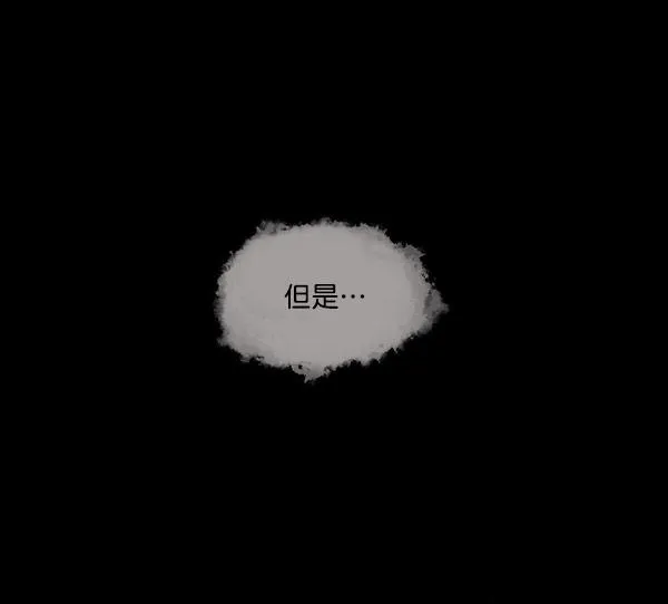 [第96话] 罗京祖（上） 第59页