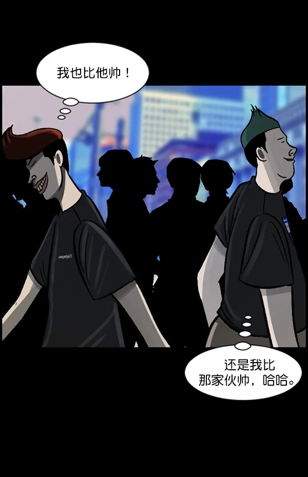 [第96话] 罗京祖（上） 第63页