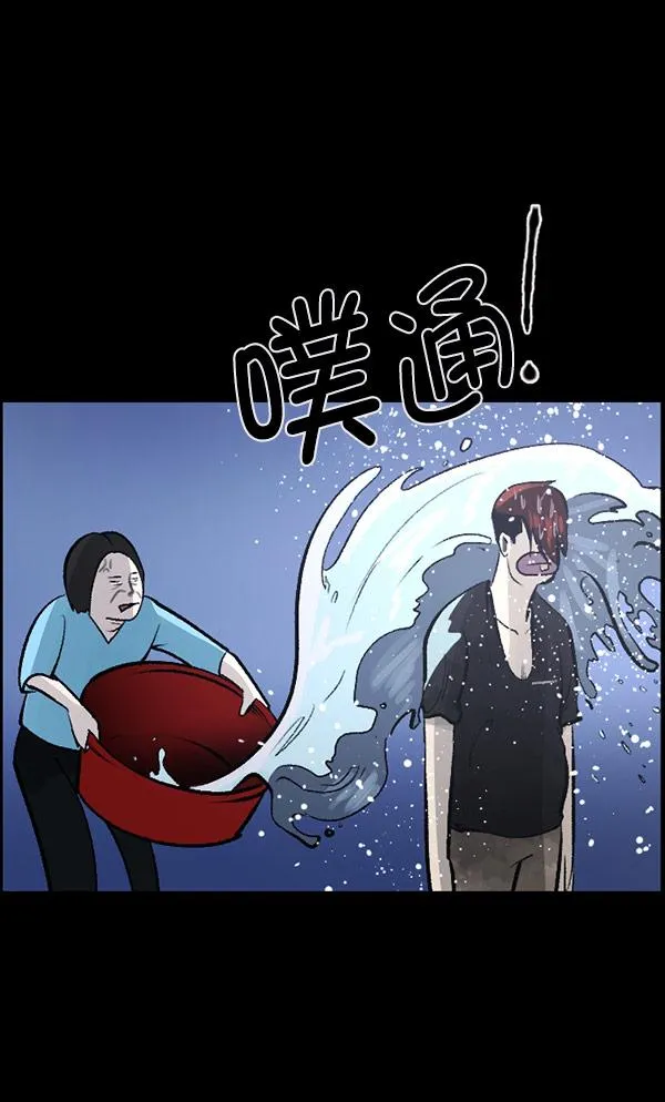 [第96话] 罗京祖（上） 第74页