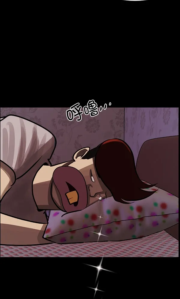 [第96话] 罗京祖（上） 第78页