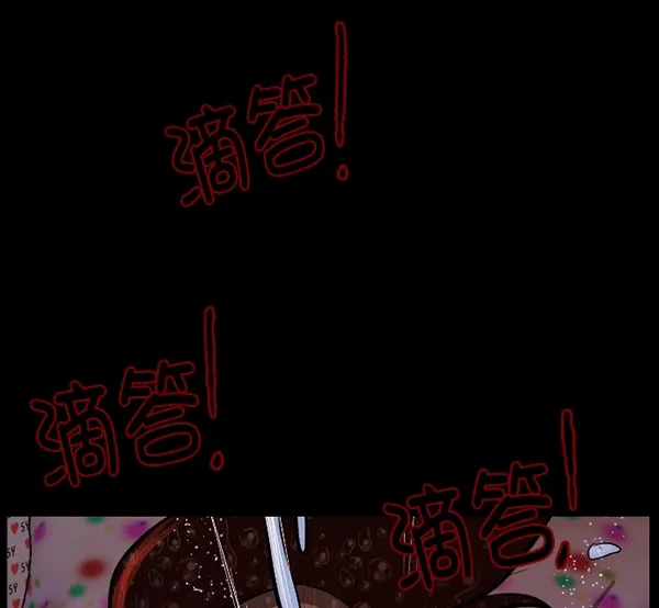 [第96话] 罗京祖（上） 第81页
