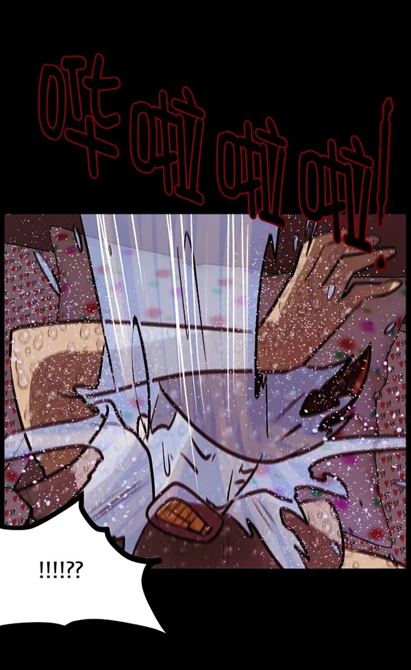 [第96话] 罗京祖（上） 第83页