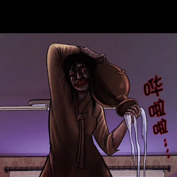[第96话] 罗京祖（上） 第87页