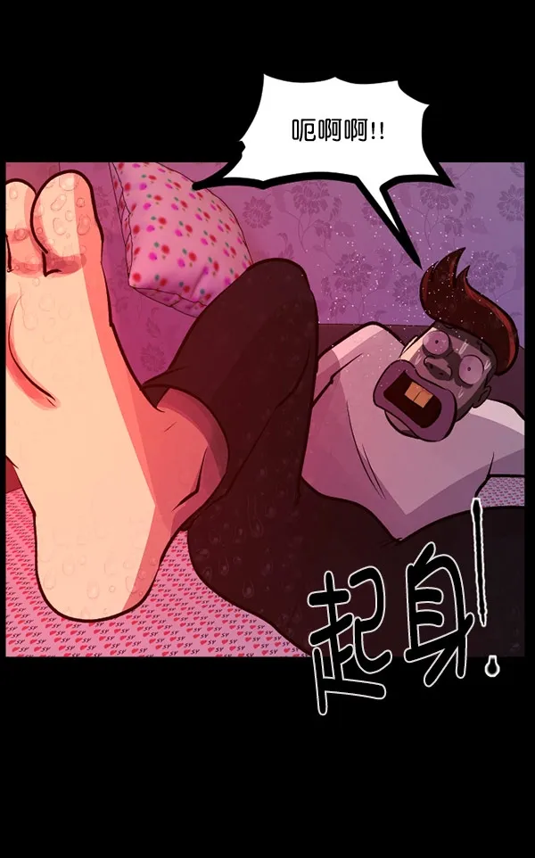 [第96话] 罗京祖（上） 第91页