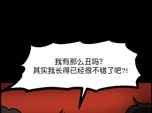 [第96话] 罗京祖（上） 第100页