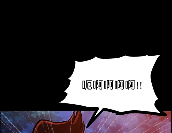 [第96话] 罗京祖（上） 第107页