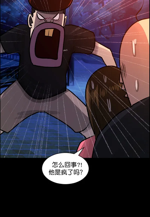 [第96话] 罗京祖（上） 第108页