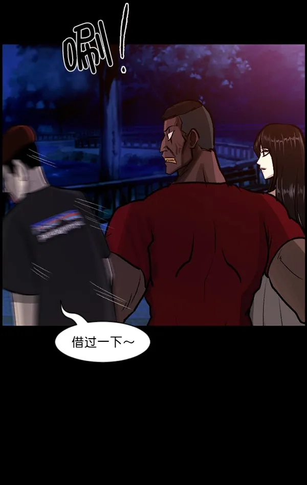 [第96话] 罗京祖（上） 第111页