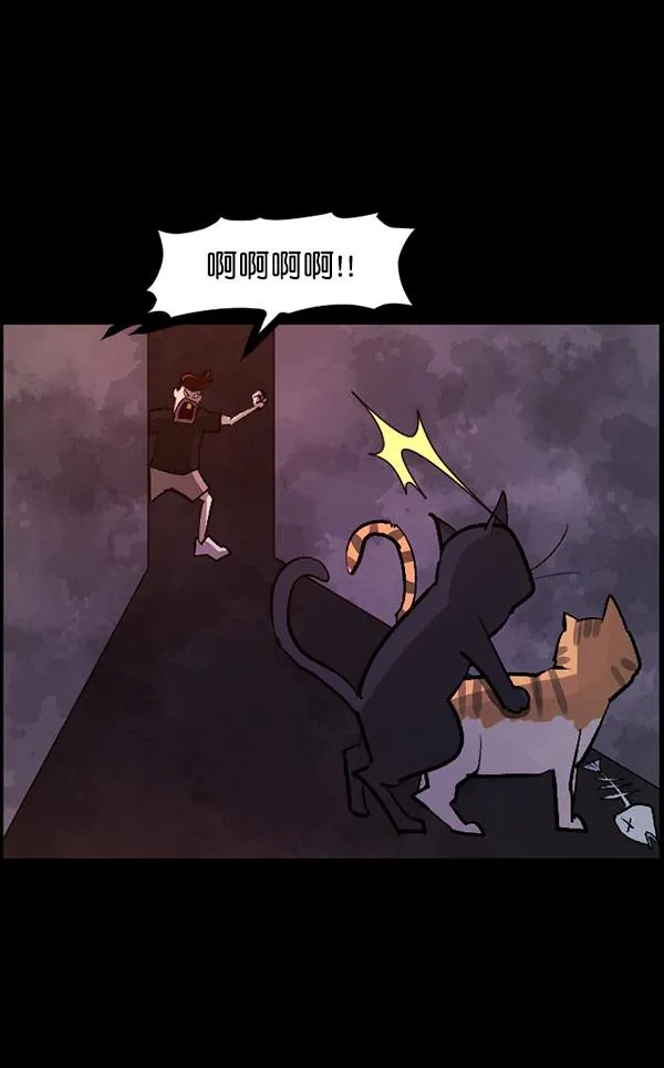 [第96话] 罗京祖（上） 第112页