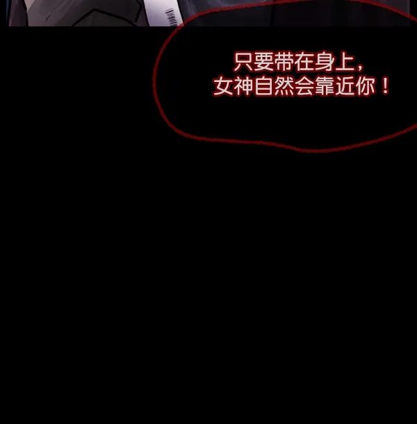 [第96话] 罗京祖（上） 第126页