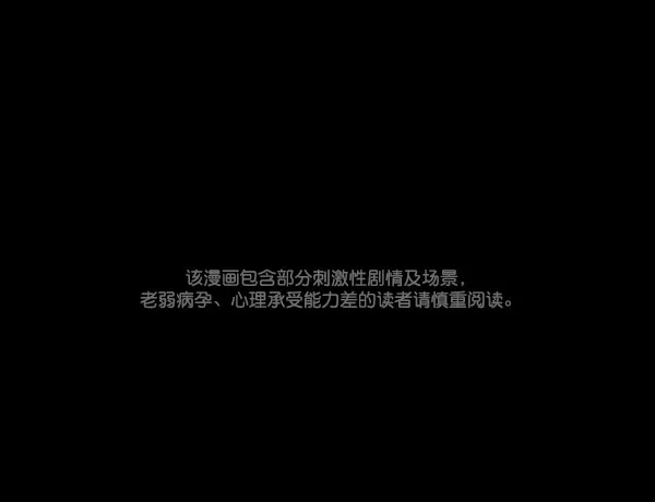 [第97话] 罗京祖（中） 第1页