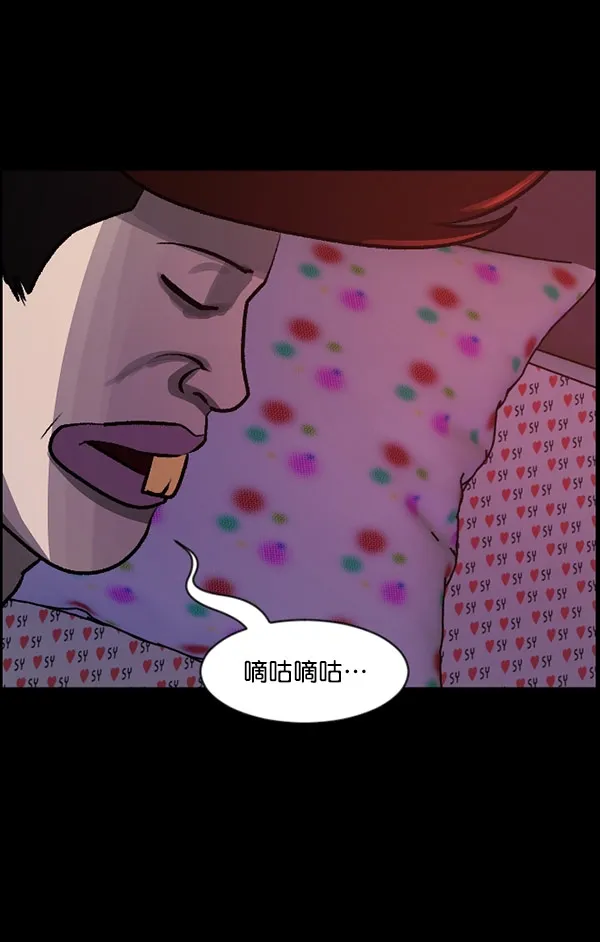 [第97话] 罗京祖（中） 第18页