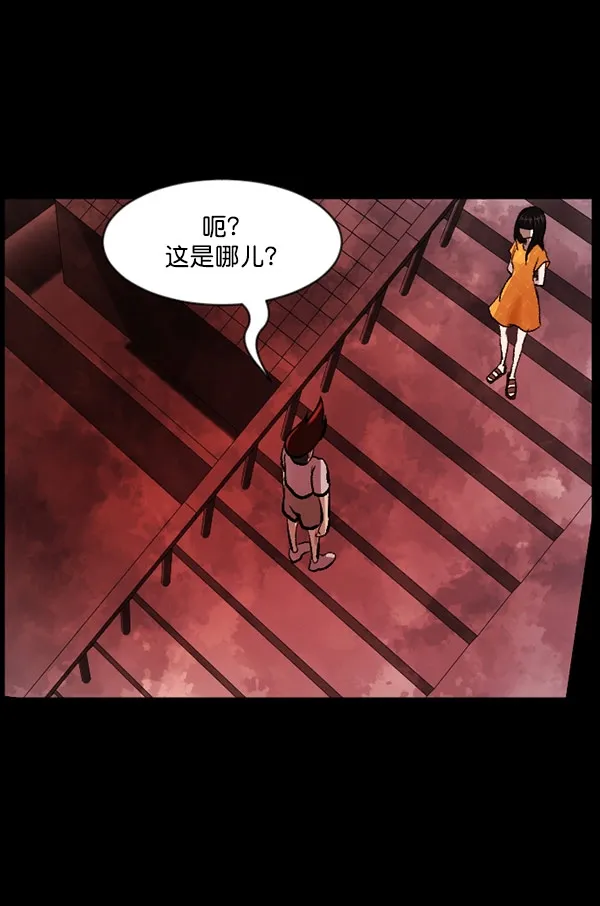 [第97话] 罗京祖（中） 第19页