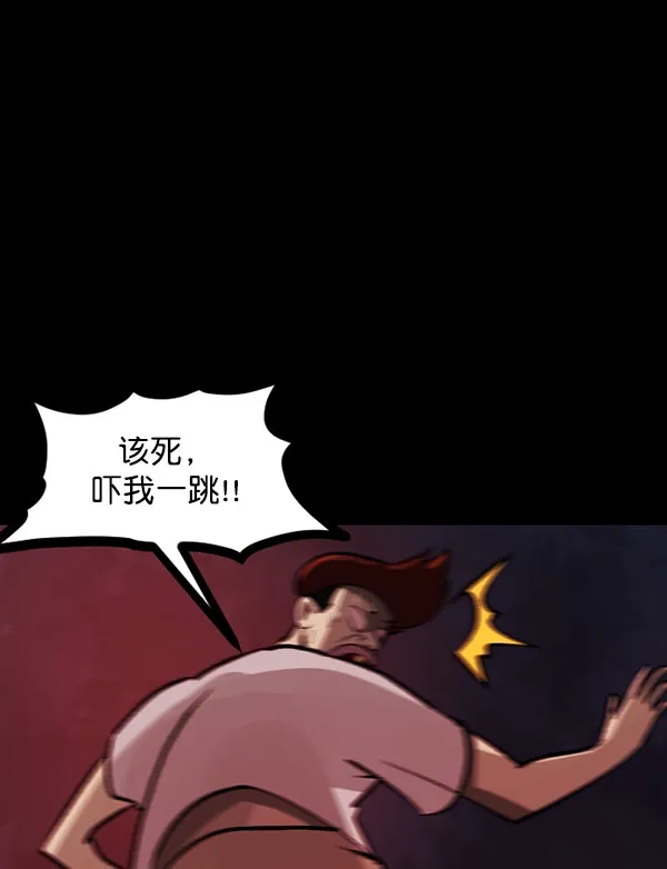 [第97话] 罗京祖（中） 第26页
