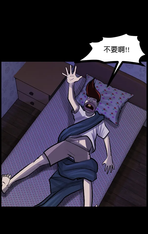 [第97话] 罗京祖（中） 第37页