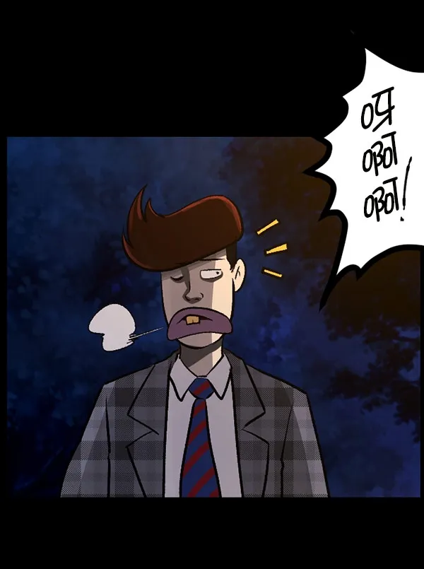 [第97话] 罗京祖（中） 第56页