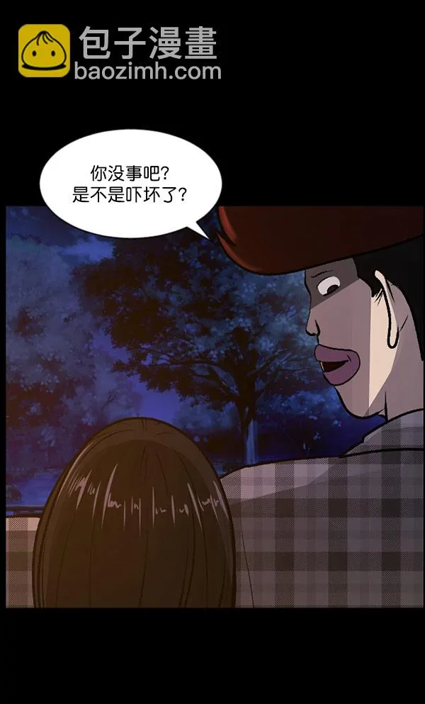 [第97话] 罗京祖（中） 第64页